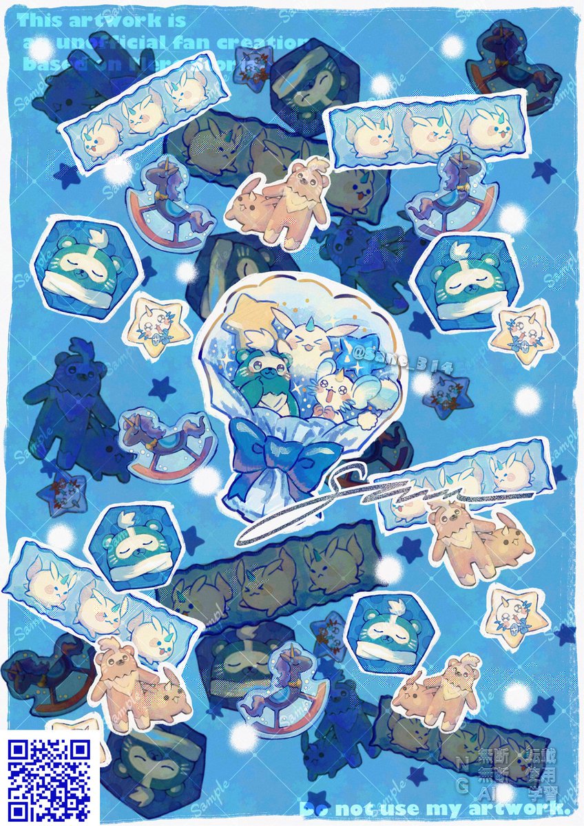 Sane🌿5/5東2ち69ab tweet media