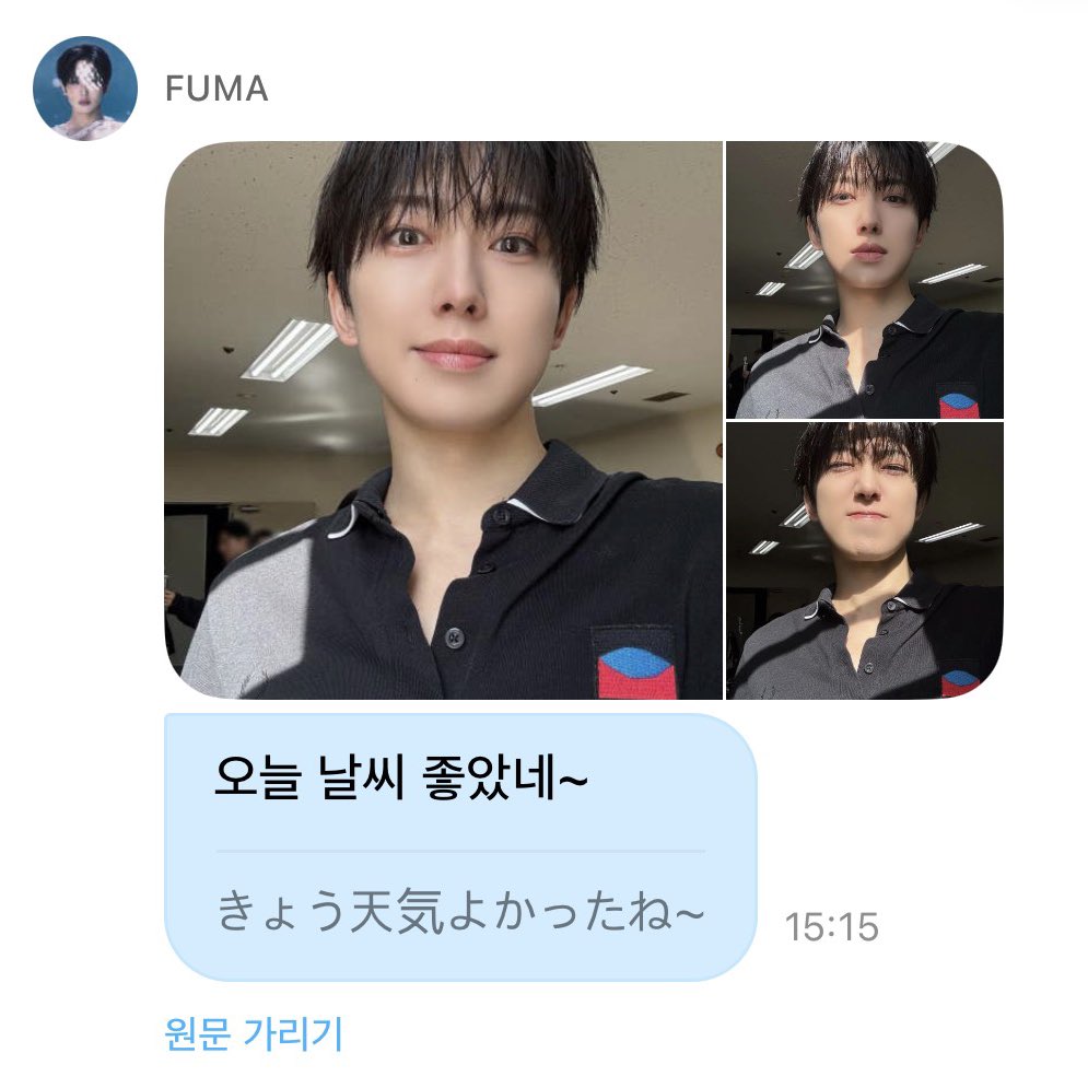 fumantics's tweet image. the sun is NOT bothering him, that facecard is unbeatable