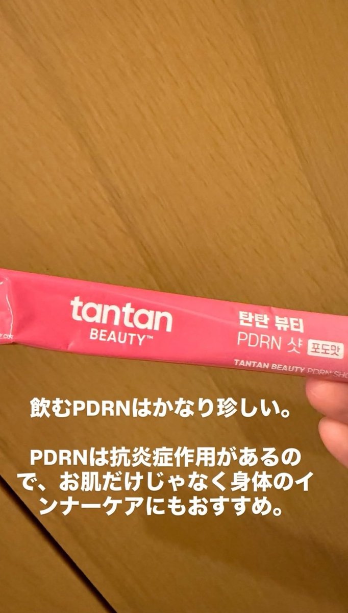 KI_NA_KMF2's tweet image. #千賀健永Instagram