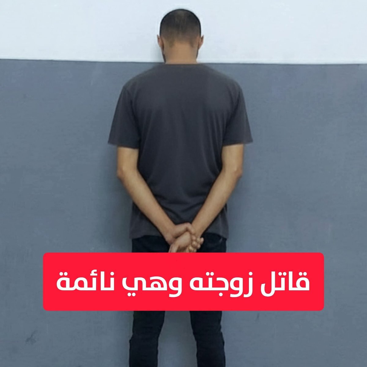 1_9_1969F's tweet image. فاااجعة تهز مدينة بنغازي
قام  عريس (له اسبوعين متزوج) بقتتتل زووجته وهي نائمة حيت قام بوضع مخدة على رأسها حتى انقطع نفسسها وتم ادعى بأنه وجدها مييته.
للأسف العريس طلع مسحووور كان ومرريض تفسسي وكان يعاالج وأهله ماقالوهاش للعروس.

#باقية_وتتمدد باذن الله تعالى