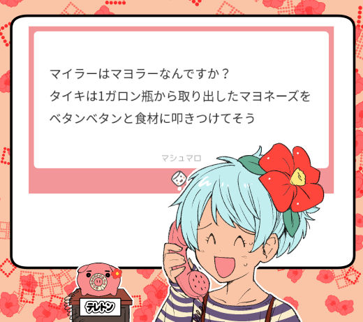 ツバキ 火曜日 東地区 “L”ブロック－09a (@Tsubaki1509) / Posts / X