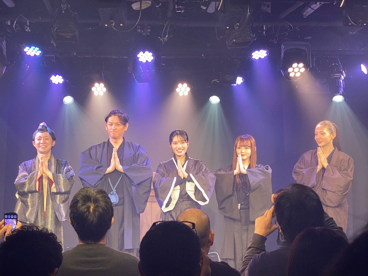 本日3公演のご観劇ありがとうございました！！！皆さまのおかげですっごく盛り上がりました。

そして、明日は千穐楽！
日替わりゲストは中村優一くん🙌🙌
<a href="/NvKknpbmkIbDg6m/">中村優一　Nakamura Yuichi</a> 

最初に言っておく！
か〜な〜り、スゴい👍
#かしこみかしこみ