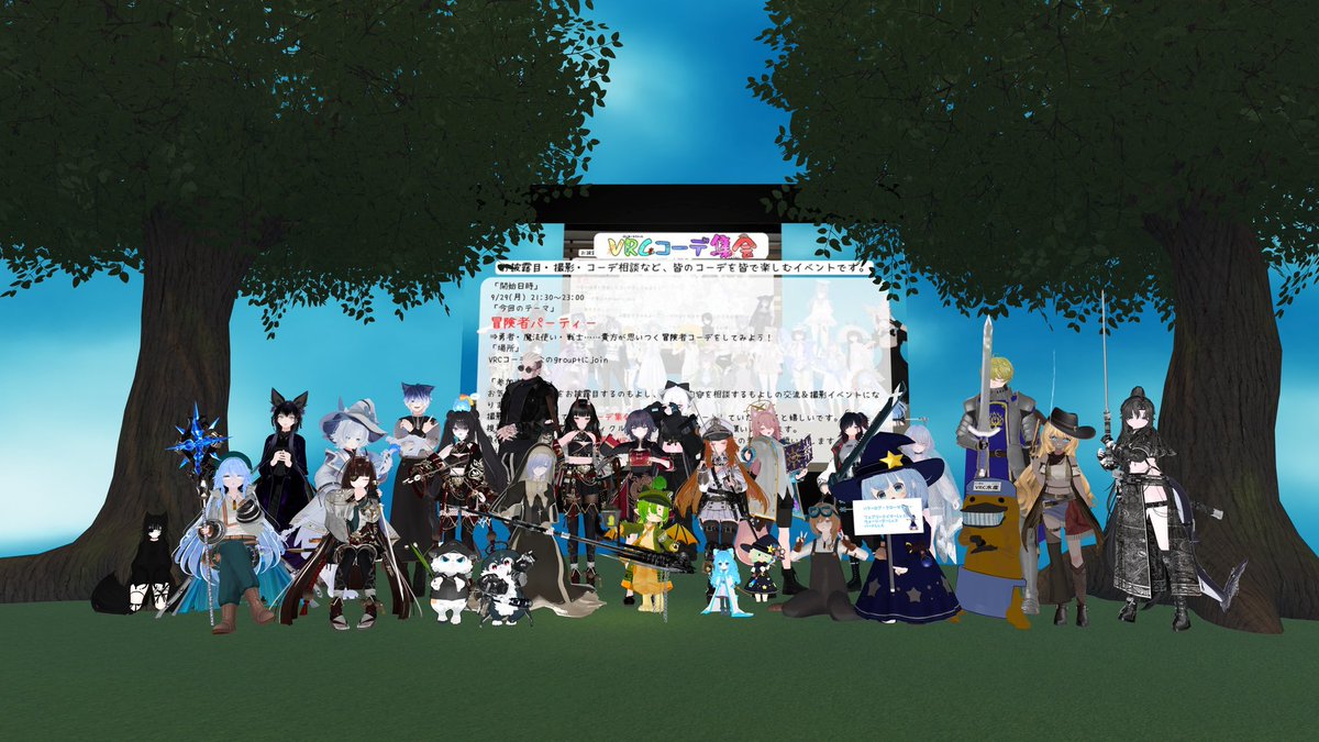 kuroa_vrc's tweet image. 今月11月26日(水)21:30〜私が主催するVRCコーデ集会が行われます！
改変に興味がある方や、改変についてお話ししたい方におすすめのイベントになっております。
是非気になる方は下記リンクからご参加くださいませ〜！

vrc.group/SOYO.2872