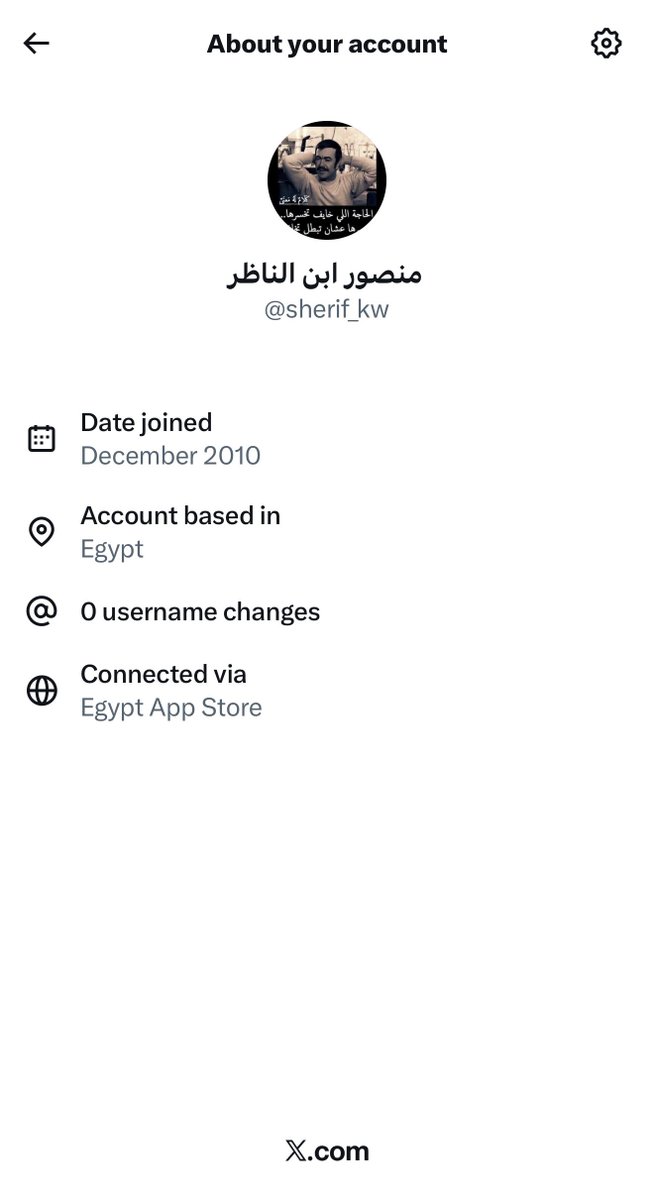 منصور ابن الناظر (@sherif_kw) on Twitter photo 