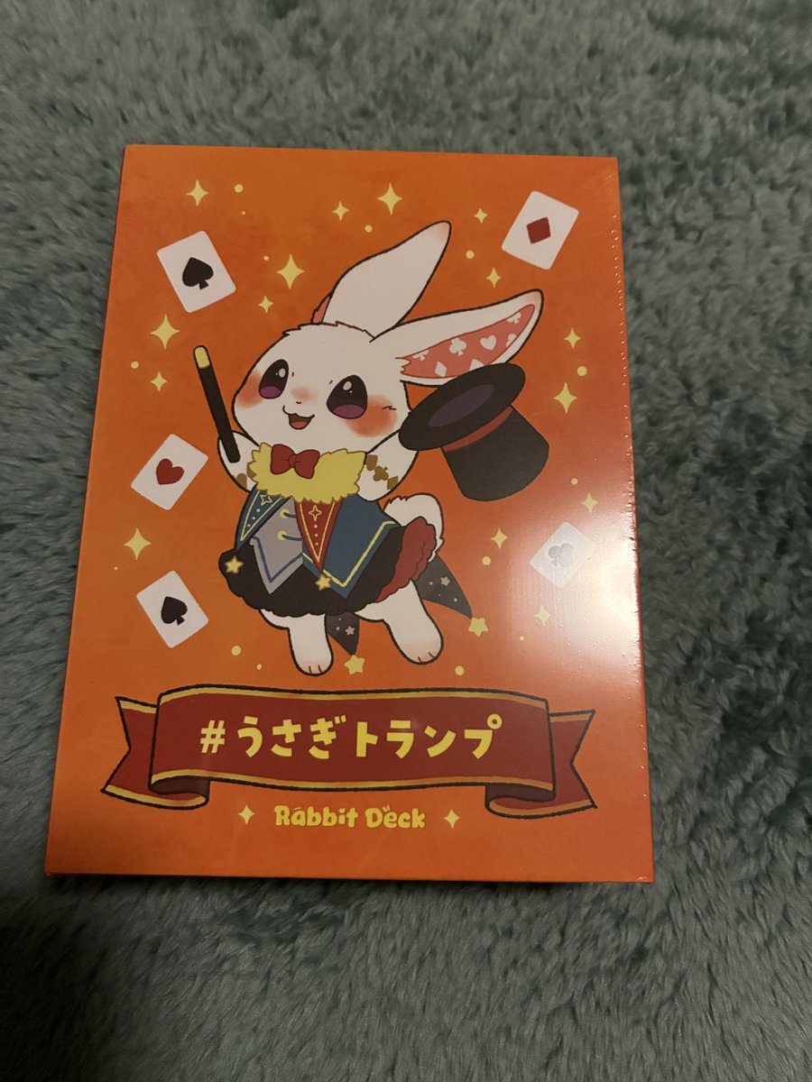 HiyoriLai15058's tweet image. お手伝いさせていただきありがとうございました！
とても楽しかったです！
 #うさぎトランプ
 #ゲームマーケット2025秋