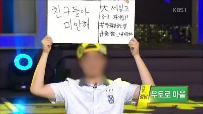 친구들아 미안해ㅠㅠ