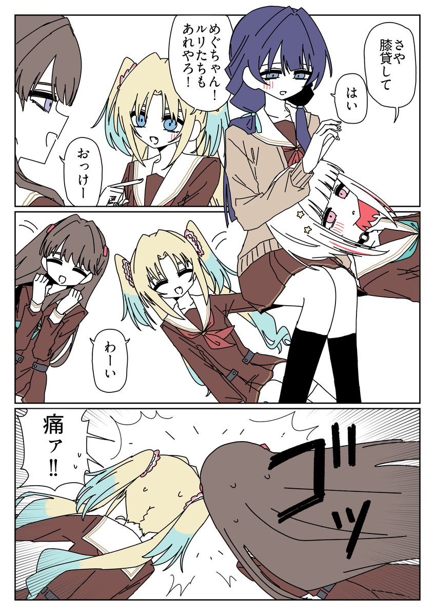 oekaki_mesugaki's tweet image. お互いしてもらう側だと思ってた