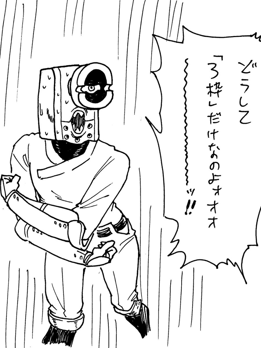 11/23
もっともっと俺のオレマシンを見てもらいたい……!! 
