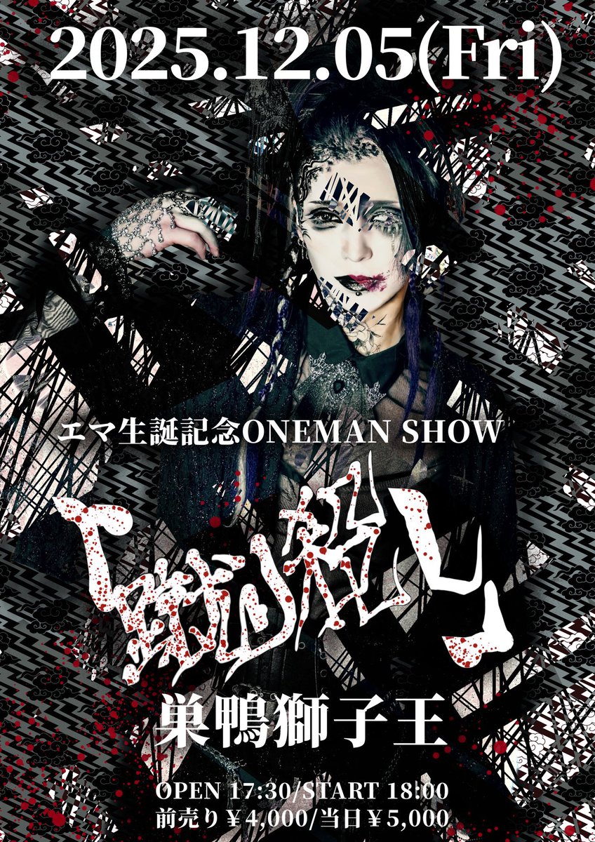 ジグソウ シキさん チェキ 53枚 ジグソウ シキ (@Shiki_jigsaw) / Posts / X