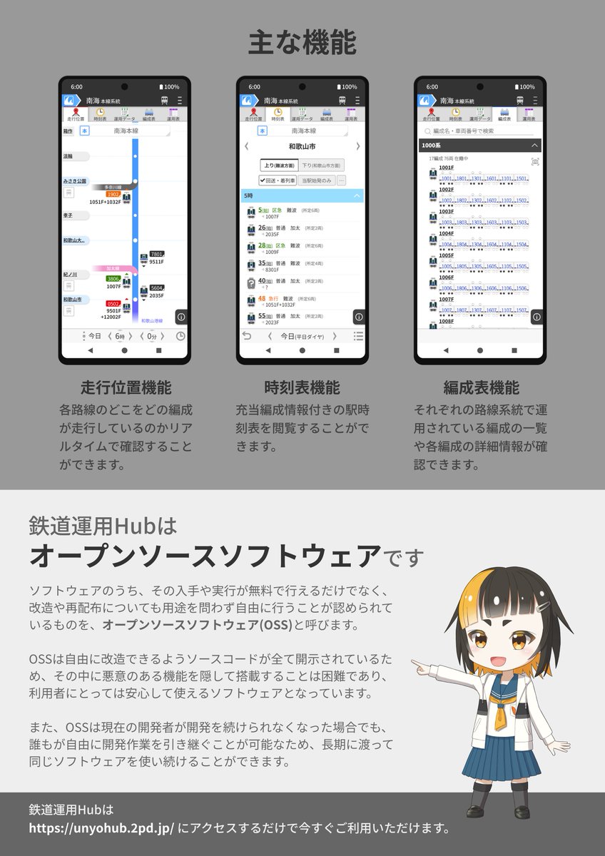 keitetsudo＠PrayForKyoani tweet media