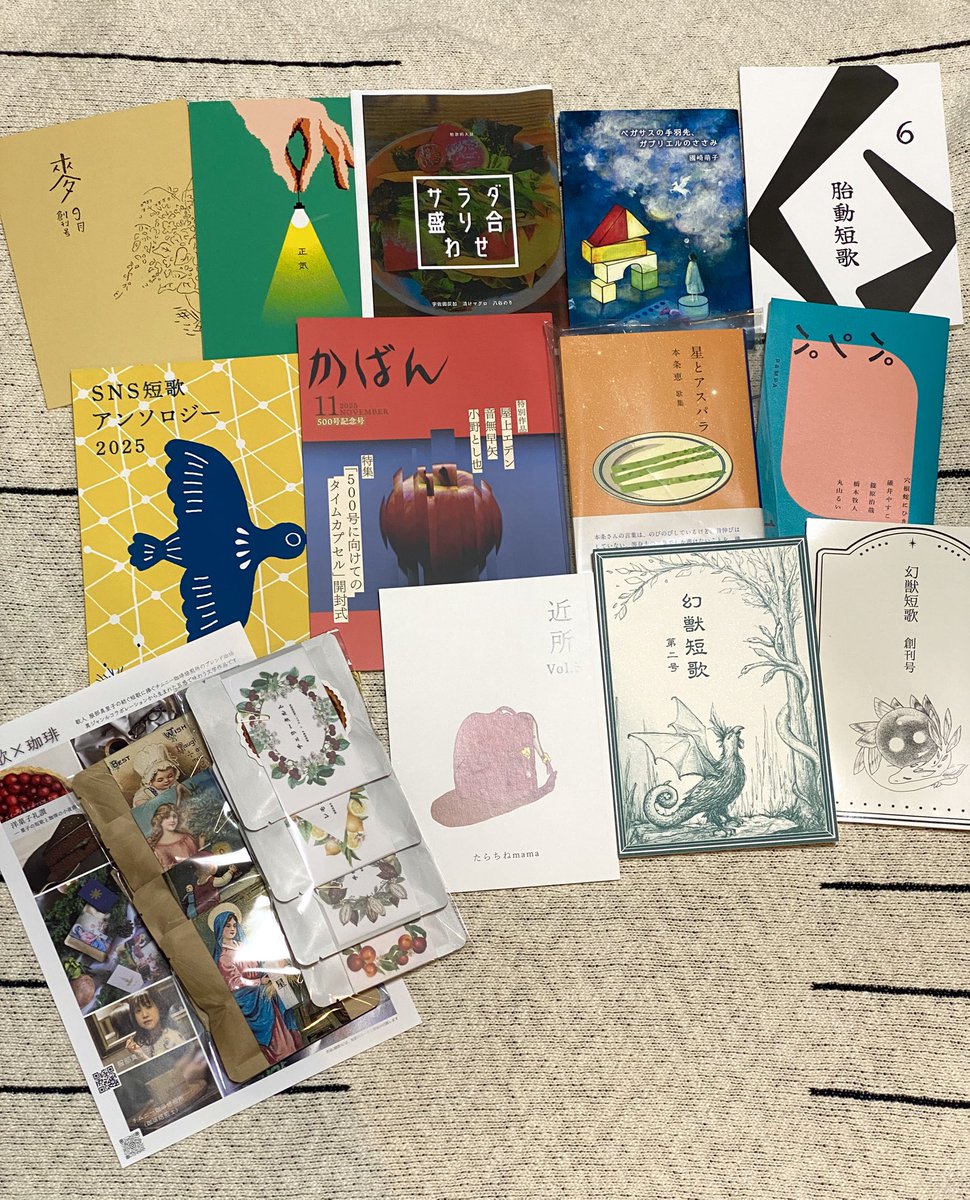 digestwords's tweet image. どれも素敵で体力が50倍くらい欲しかった
たくさん大切に読みます

#文学フリマで買った本