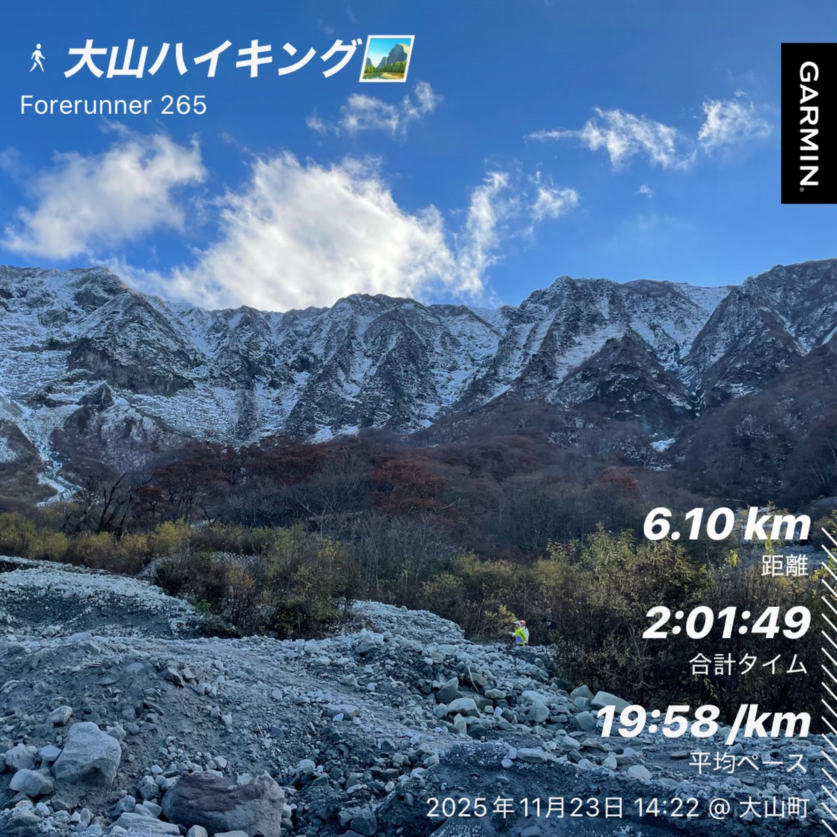 And1Hamk's tweet photo. 今日も天気☀️ハイキング🏞️🥾 https://t.co/LSqgXRHNPk