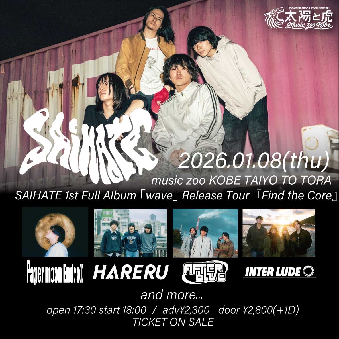 SAIHATE (@saihate_band) / Posts / X