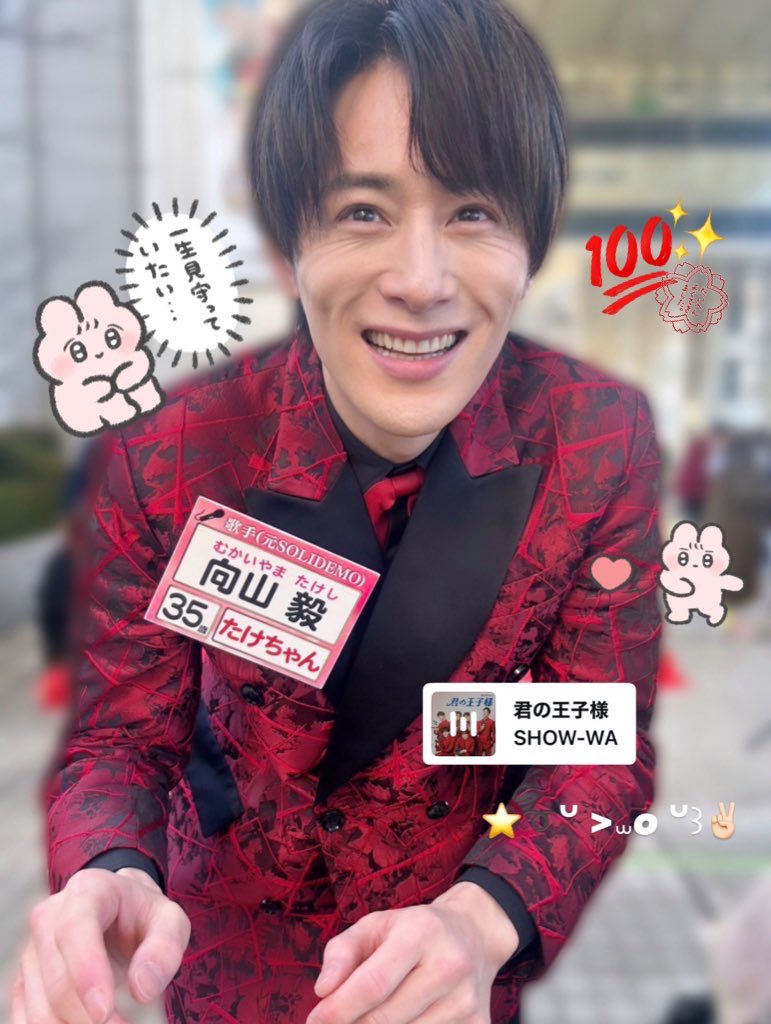 🍓✩ tweet media