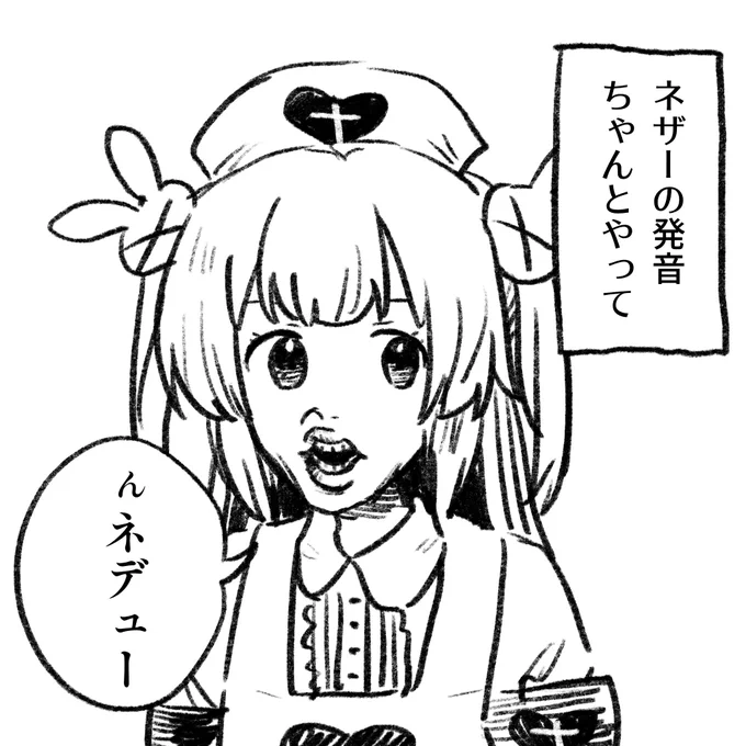 #名取さな生放送 