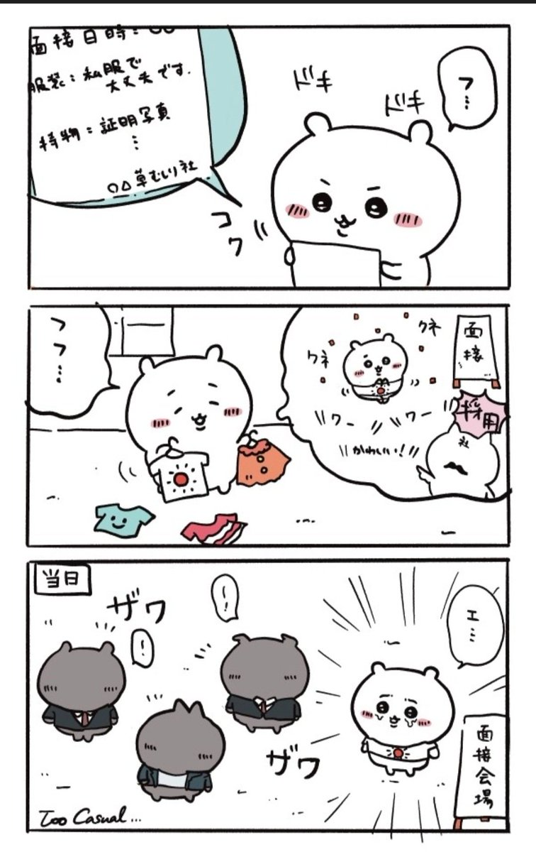 umeda_sasesasek's tweet photo. 就活でやらかすちいかわ　(再掲) https://t.co/oW0TRVUkSS