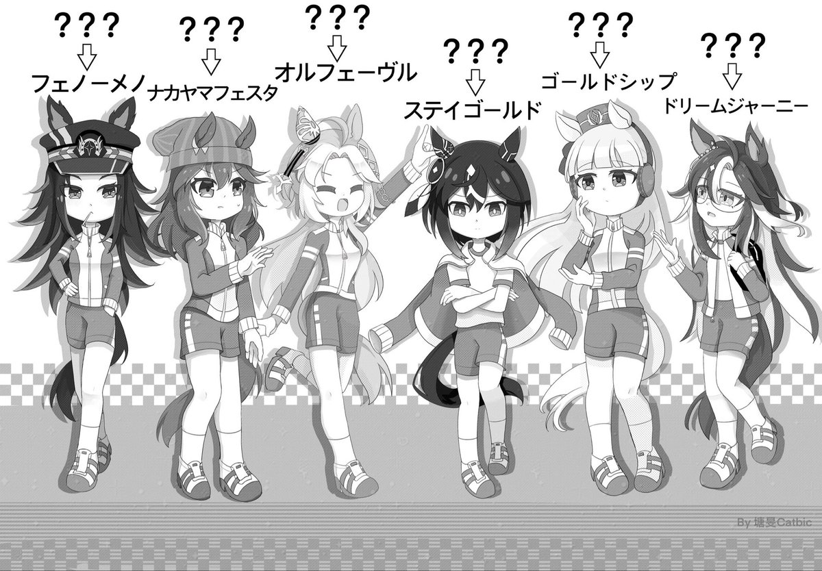 ステゴ一族の入れ替わりネタ！ みんな，普段とは違うようだね…… その後