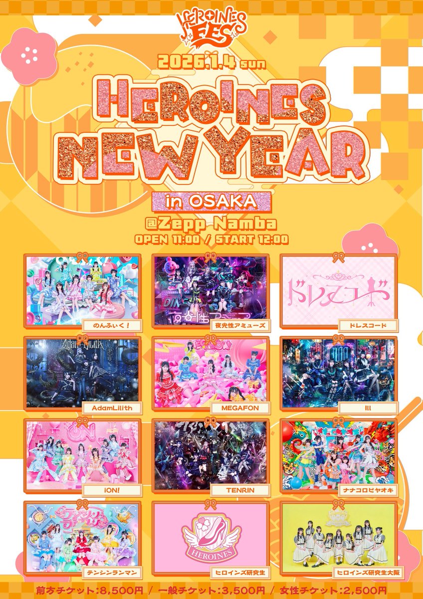 HEROINES NEW YEAR in OSAKA 】 🗓2026年1月4日(日) 📍ZeppNamba お