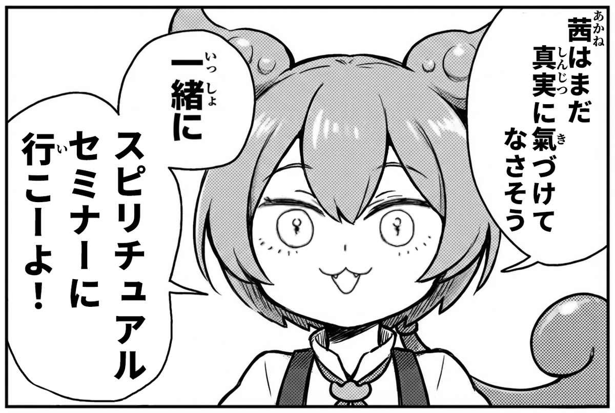 AmoT0T's tweet photo. https://t.co/SDWrN33i2b