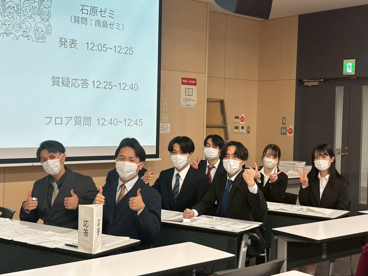 ishihara_semi's tweet photo. こんにちは！石原ゼミです！

11月15日に行われた政策学部合同討論会にて、優勝することができました！！

私たちの研究テーマは「応急仮設住宅建設候補地における充足状況と安全性に関する研究」です。

ご指導いただいた先生方、支えてくださった先輩方に感謝申し上げます✨️

 #石原ゼミ https://t.co/1m2tmYiwyX
