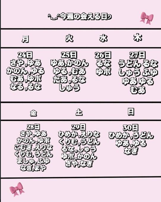 黒猫Labo🐈‍⬛のツイート