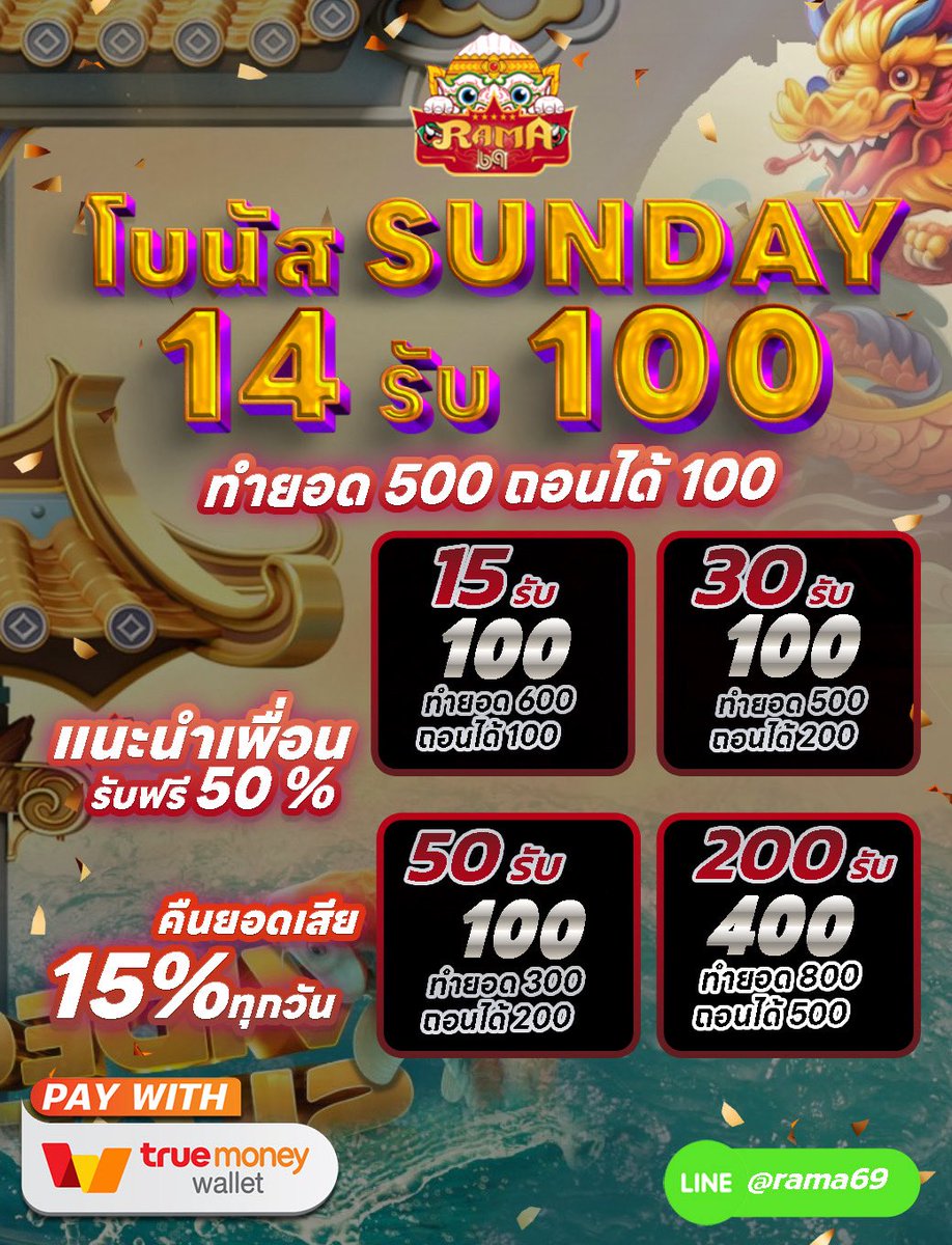 Rama69free's tweet photo. ♥️โปรสุดพิเศษ ทุกวันอาทิตย์♥️
💸ฝากแค่ 14 รับ 100

🎰เล่นสล็อตได้ทุกค่าย
✨ชวนเพื่อนมาเล่น รับเลย 𝟓𝟎%

🌐สมัคร  https://t.co/Mv5WMLrRtn
💚ติดต่อแอดมิน: https://t.co/21Qum0ejRz

#สล็อต #สล็อตเว็บตรง #แจกเครดิตฟรี #เครดิตฟรี50ล่าสุด #สล็อตpg #rama69 https://t.co/BHdG4HlcEJ