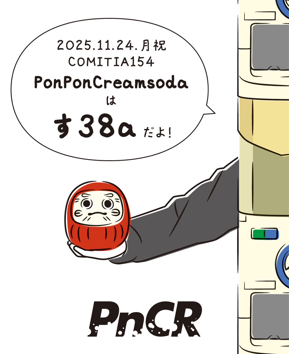 dobby_smilaugh's tweet photo. 明日のコミティア出ます
よろしくお願いします

南4Fす38aにて

#COMITIA154
#COMITIA154お品書き
#コミティア154 https://t.co/AifKKjQY0U