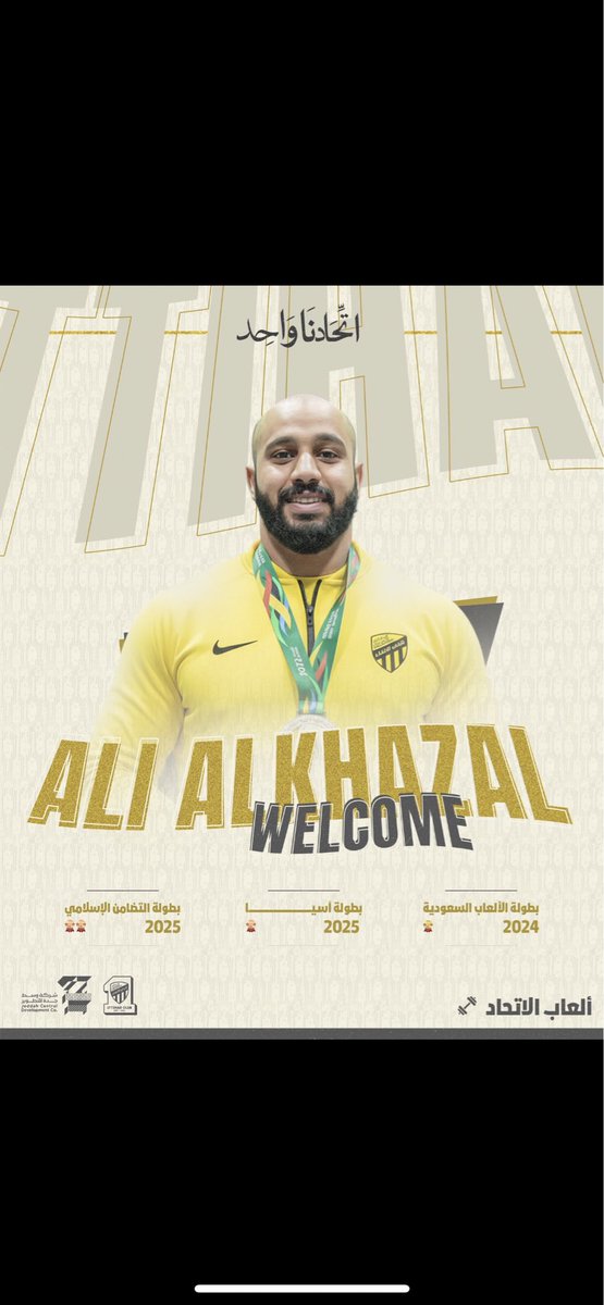مرحبا ب النمر ب معقل النمور  💛🖤🤩

✍️بطل آسيا والمملكة في رفع الأثقال
 الكابتن علي الخزعل ينضم لنادي الاتحاد 🏋🏻💛
