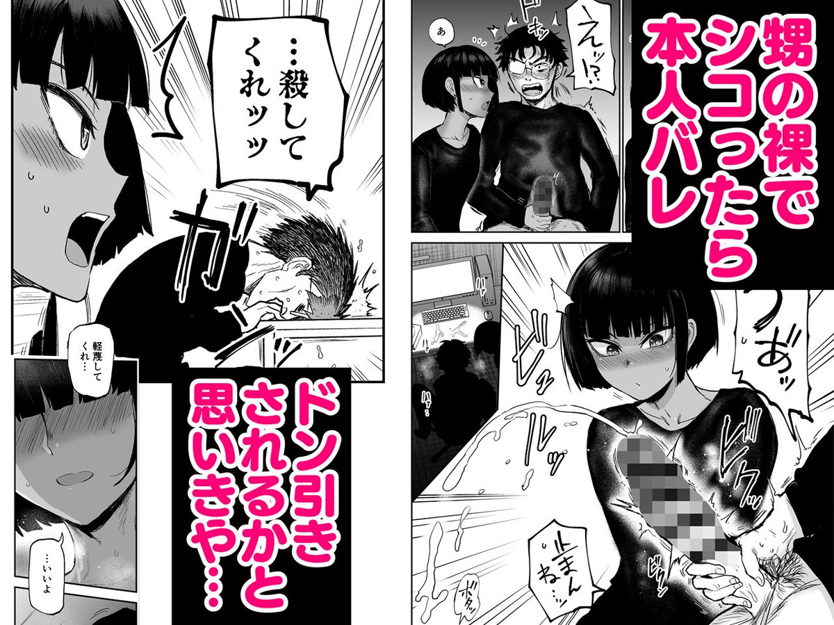 シリーズ全体のあらすじはこんな感じ。
書店委託・電子版もありますので、コミティア行けない方は是非!
メロン🍈:https://t.co/m0cfr4neFh
とら🐯:https://t.co/hqgiBdXr1J
ブックメイト📕:https://t.co/Ba53FkfQLJ

FANZA🔴:https://t.co/SYP0BeZgj6
DLsite🟦:https://t.co/3nTlYrk8LF 