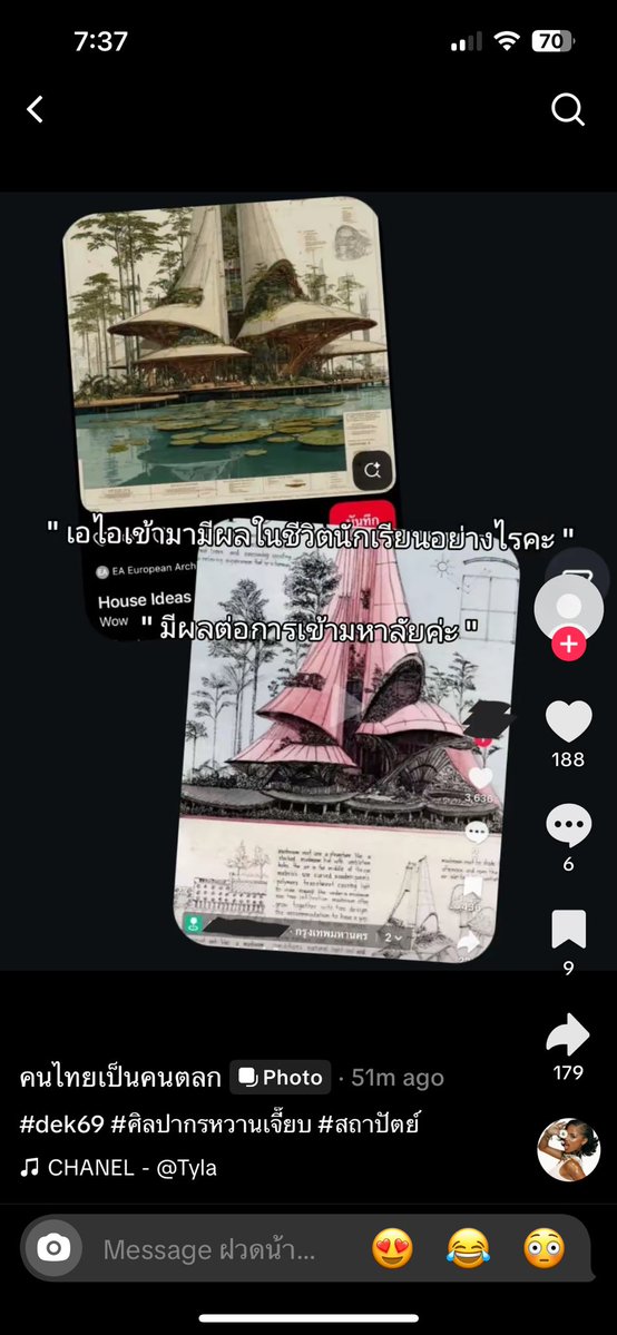 ibeykub's tweet image. ไอ่เชี่ย พอตเด่กเข้าถาปัตแต่ไปก้อปไอเดียจากพินเทอเรสแล้วก้เจนเอไออ่อ จบแล้วไอ่หนู😭