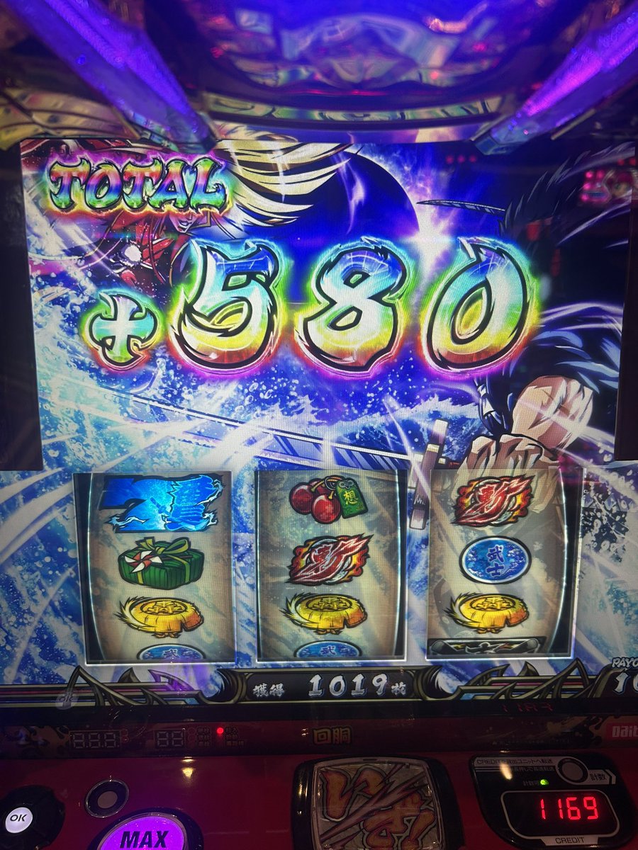 実戦終了しました‼️ ハマっちゃってATやれず負けFin😿 最後代行絶頂