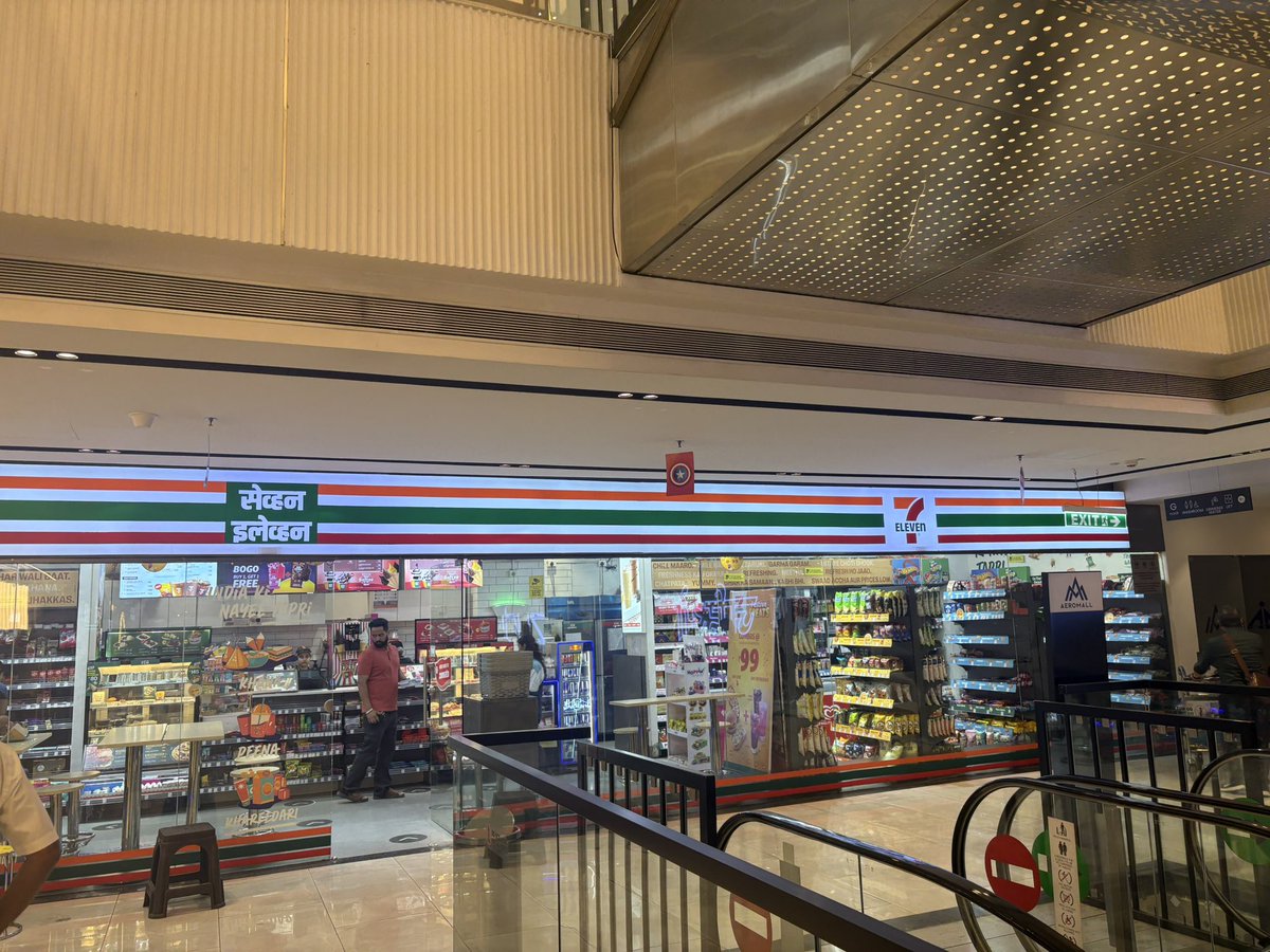 AashaySachdeva's tweet image. What has Pune done to deserve a 7/11