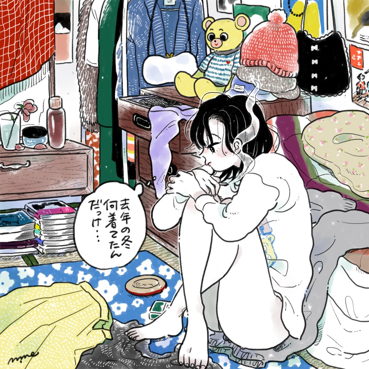 いま着たい服を私はいつも持っていない 
