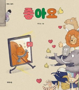 한빛도서관 tweet media