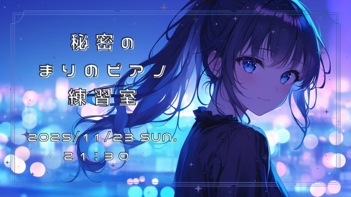 らんまる/蘭 丸乃🥐 (@RanmaruChannel) / Posts / X