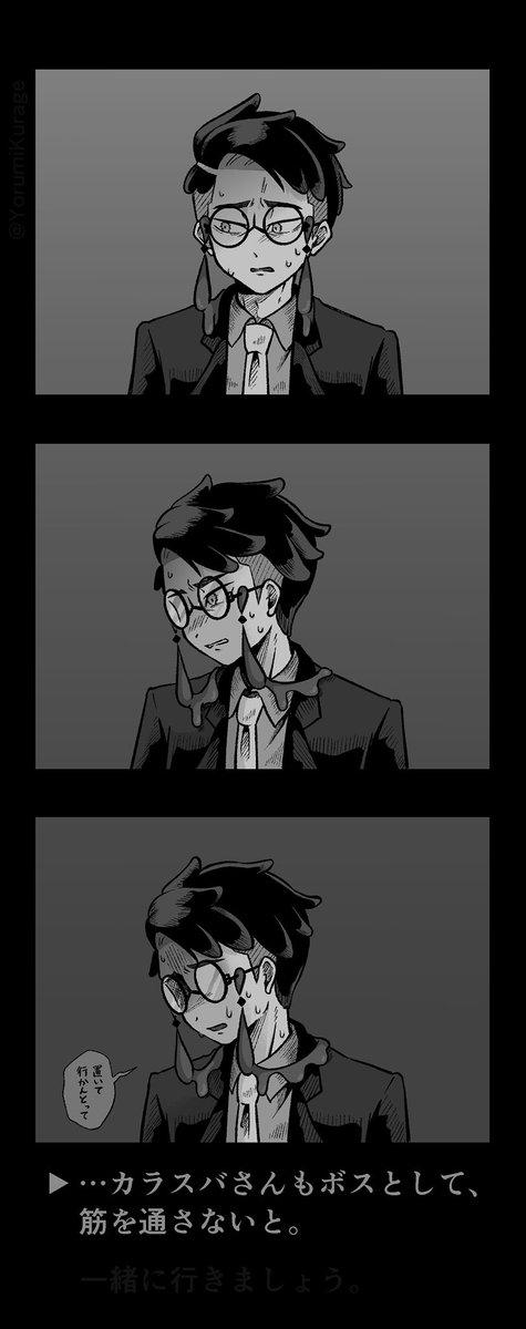 YorumiKurage's tweet photo. バイバイ、三了レ（主カラ）

krsbさんの移り行く表情を描きたくって…
#pkmnプラス #pkmn夢 https://t.co/bRgn8qFUCv
