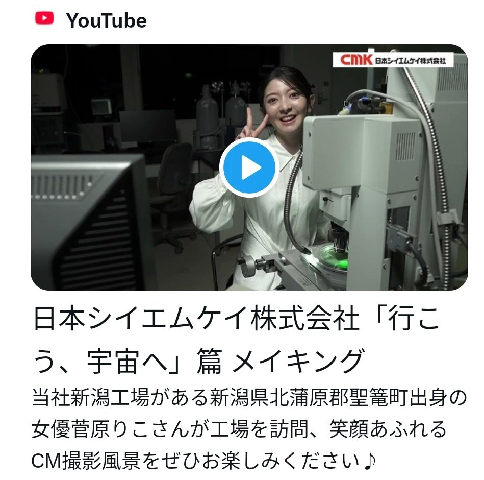 ossanhassan's tweet image. 遅くなりましたが…

#菅原りこ さん、
25歳の お誕生日
おめでとうございます！
🎉🎂💐

昨日のイベントで
｢世界｣という言葉が
チラッと出ましたが
世界でも宇宙でも
どこでも連れてって
ください！笑

25歳の１年が
今まで以上に充実した
ものとなりますように！✨