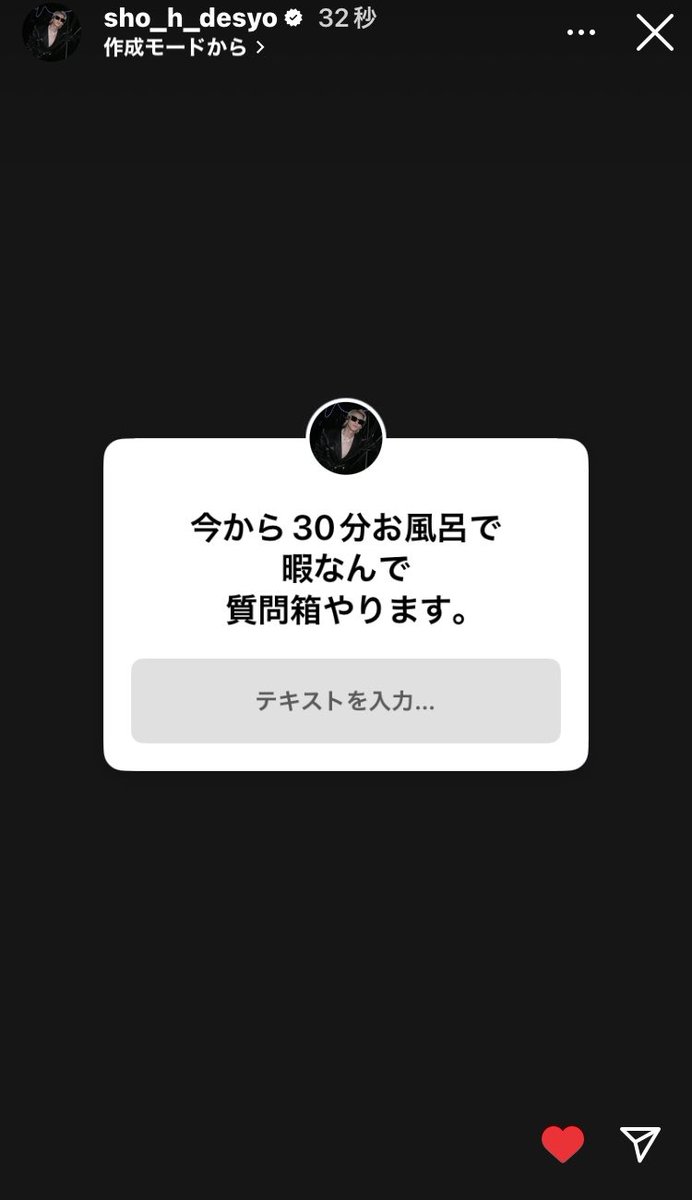 いそげー
紫耀くん
箱プロ始まったよー！！！😆

#平野紫耀_Instagram_ストーリー