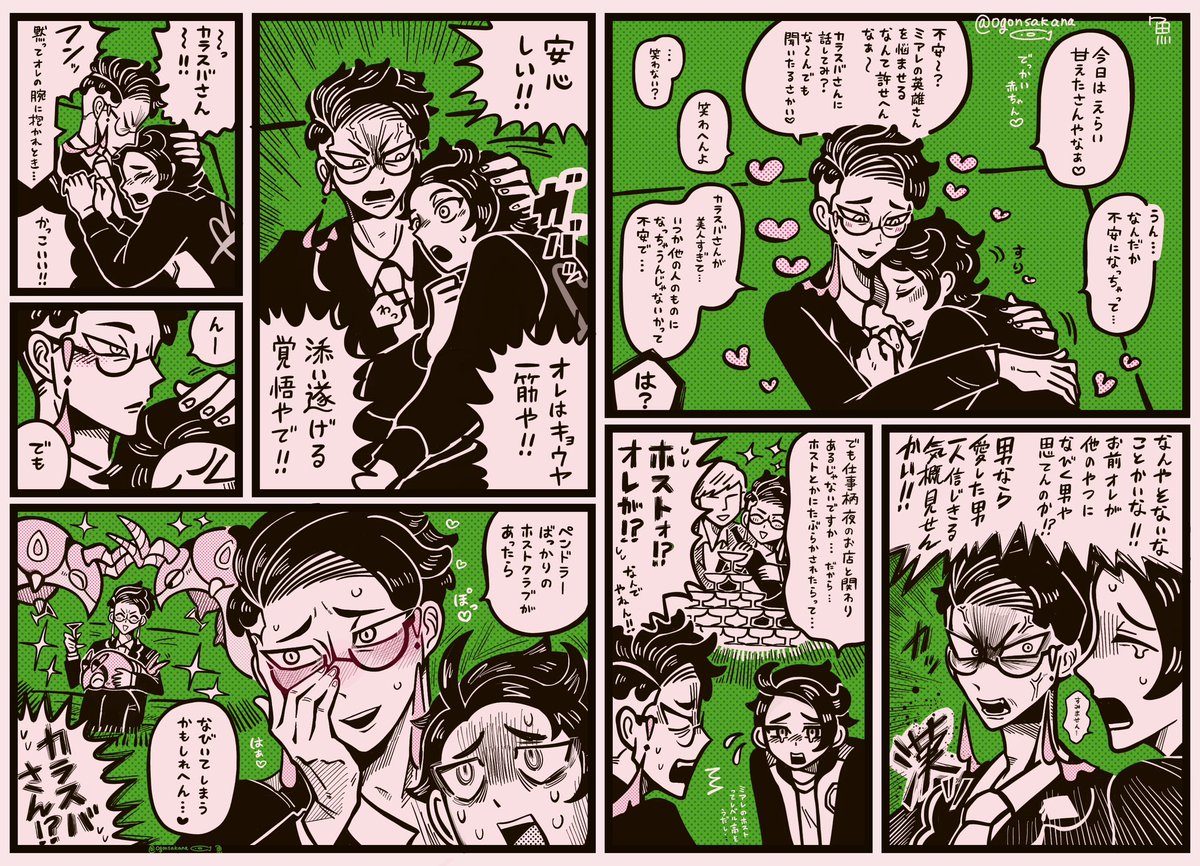 ⭐ウパさん ⭐リピーター様⭐ シタッパ (@sitapapapapa) / Posts / X