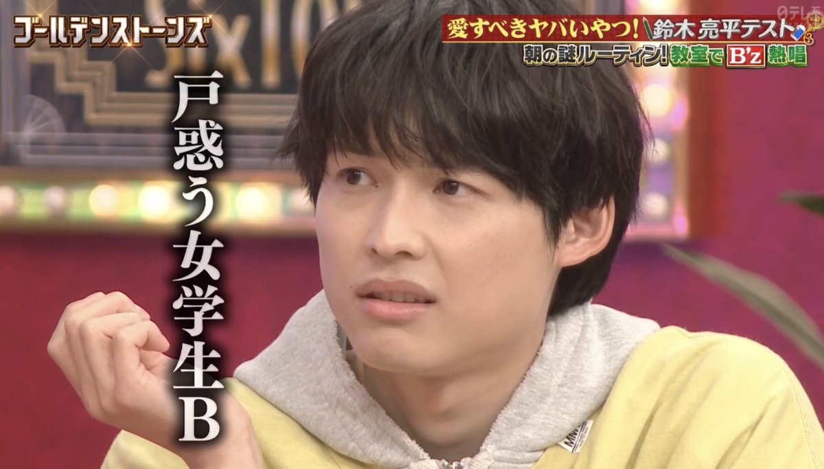_neco25_'s tweet photo. " 戸惑う女学生B "
" おびえる同級生B "
" マナーの悪い撮り鉄B "
" 思春期の同級生B "

やっぱりB役の北斗

#松村北斗 
#GOスト https://t.co/ZB3zLRLZA4