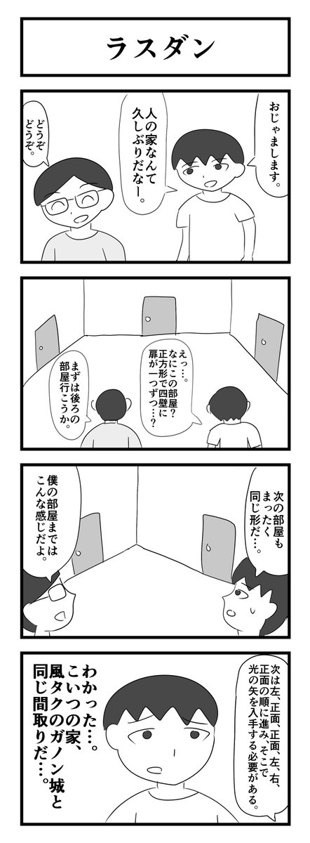 ドリルボンバー (@drillbomber) on Twitter photo 