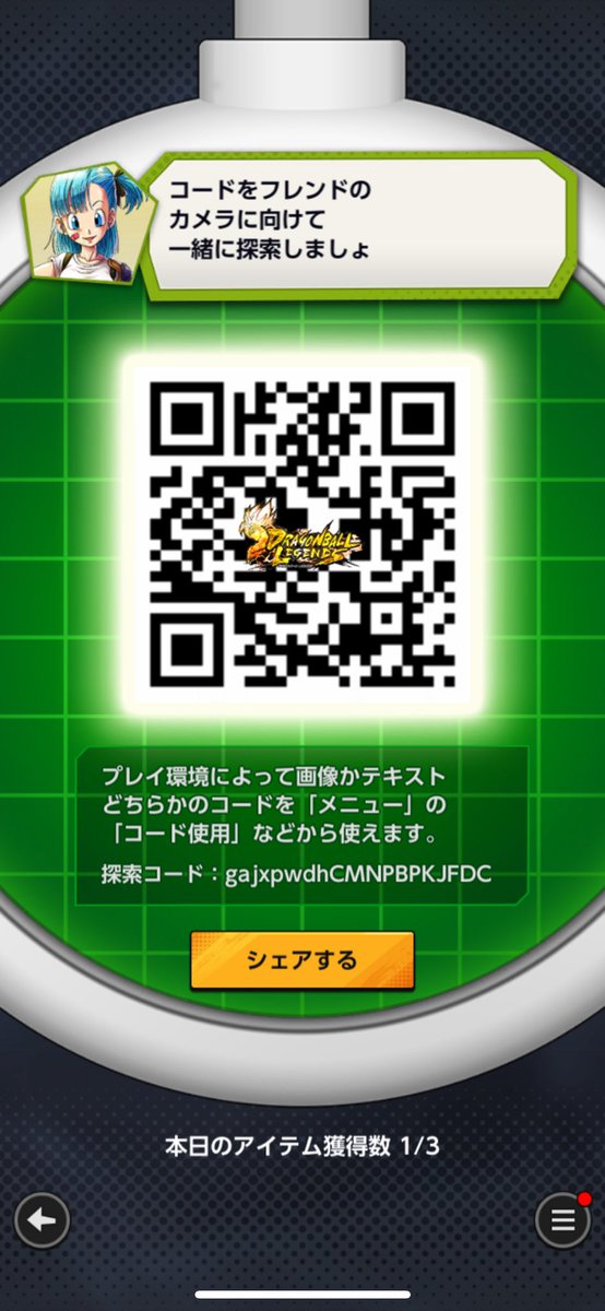 東家 tweet media