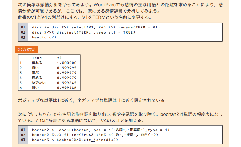 developer_quant's tweet image. 高校の先生向け教材だが、機械学習初心者の社会人が概略を知るのにも良さそう。サンプルコードはPythonとR。

高等学校情報科「情報Ⅱ」教員研修用教材(本編)
mext.go.jp/a_menu/shotou/…
