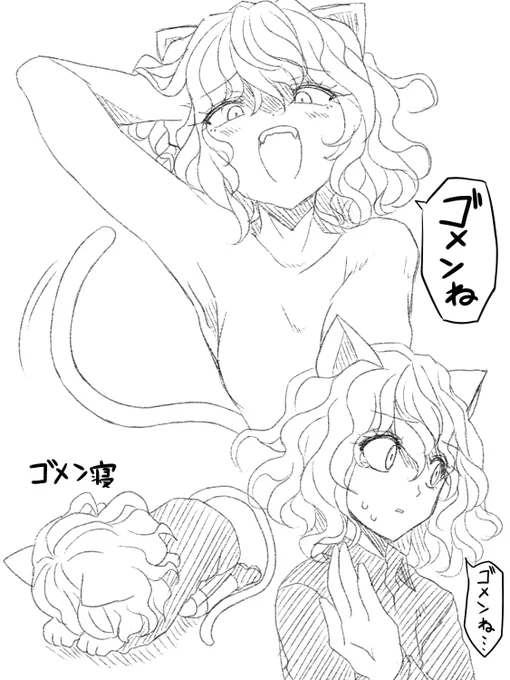 色んなゴメンねピトー落描き 