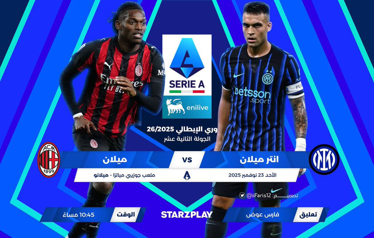 مواجهات إنتر ميلان وميلان بالكالتشيو:

المباريات 182
فاز إنتر ميلان 70
فاز ميلان 55
تعادلا 57
سجل إنتر ميلان 260
سجل ميلان 234