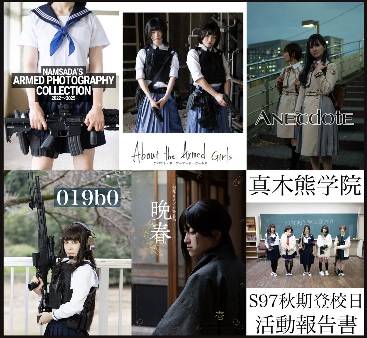 aticotidoti's tweet image. 【再告知】E -５ lefthandsworksにて創作武装写真集、壱さんの創作浴衣写真集・アクスタ、サードリコリス本（製本版）、あと夜刀くんの展示とポストカード、出店者も知らない何か頒布予定！お品書き #熊本くりぷら  #同人誌即売会