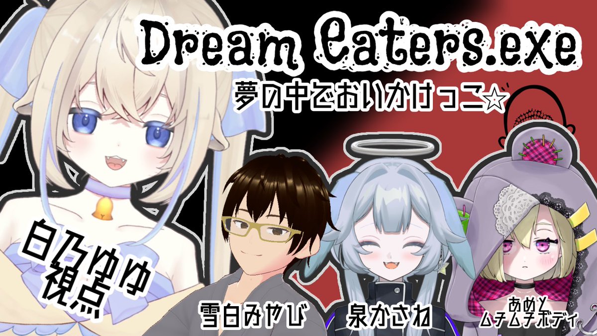 ⭐️しおぴです 雪白みやび👓❄️＠ゲーム実況VTuver (@38bi0fuji) / Highlights / X