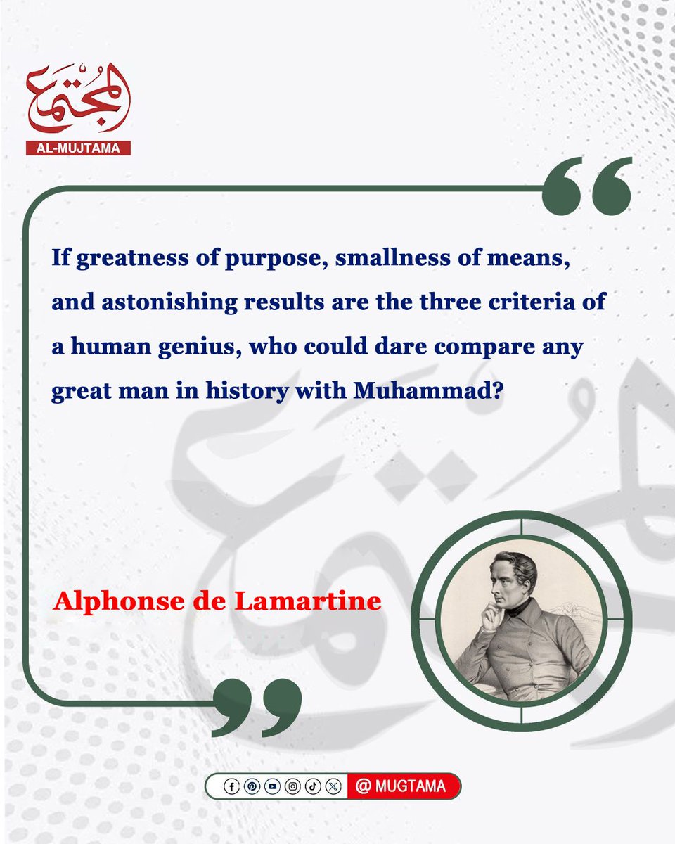 AlMujtama_en's tweet image. Who could dare compare any great man in history with Muhammad? 👑

Alphonse de Lamartine

#ProphetMuhammad #quotes #AlMujtama