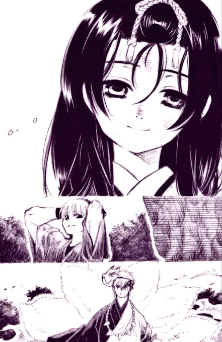 🐍の家出38

ありがとう🐍 