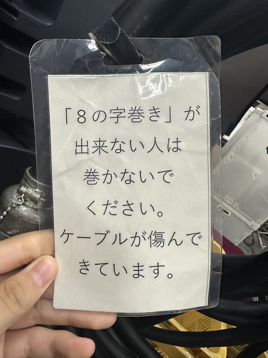 rumisassyu's tweet image. めちゃくちゃ怒ってるやん...